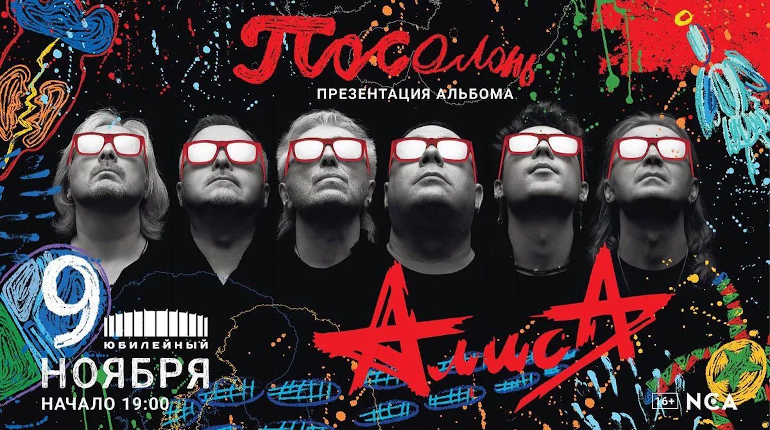 рок-группа рок-группа