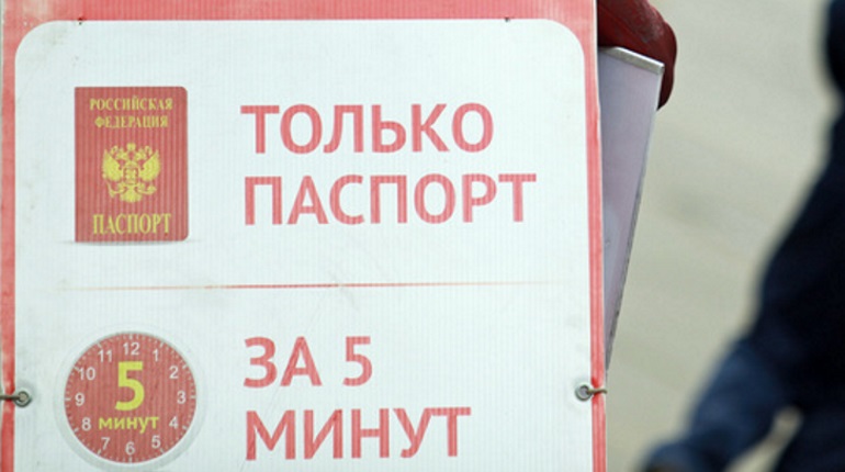 Кредиты по паспорту петербург