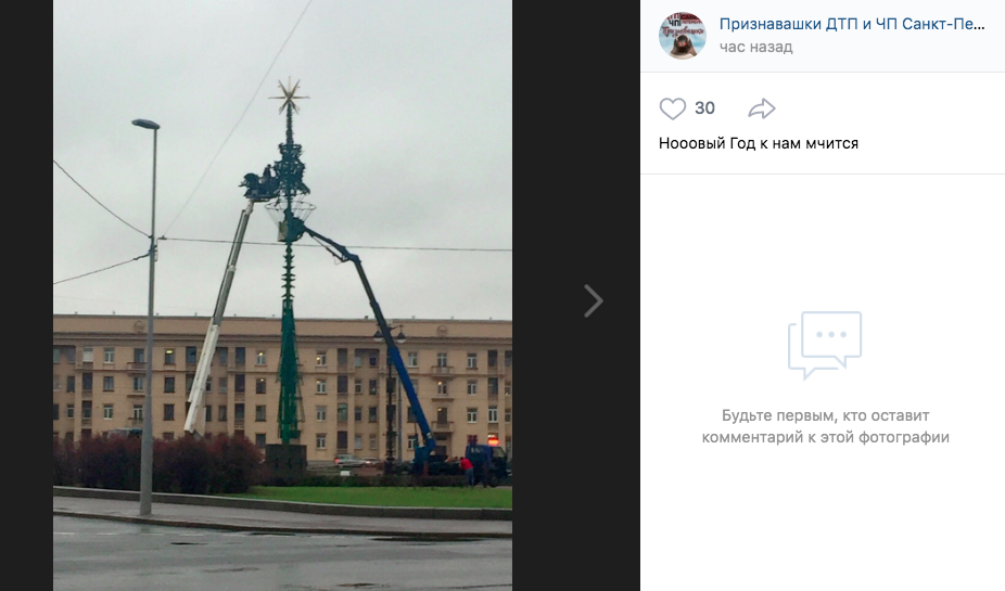 Новогодние Новый Год К Нам Мчится Новогодние Новый Год К Нам Мчится