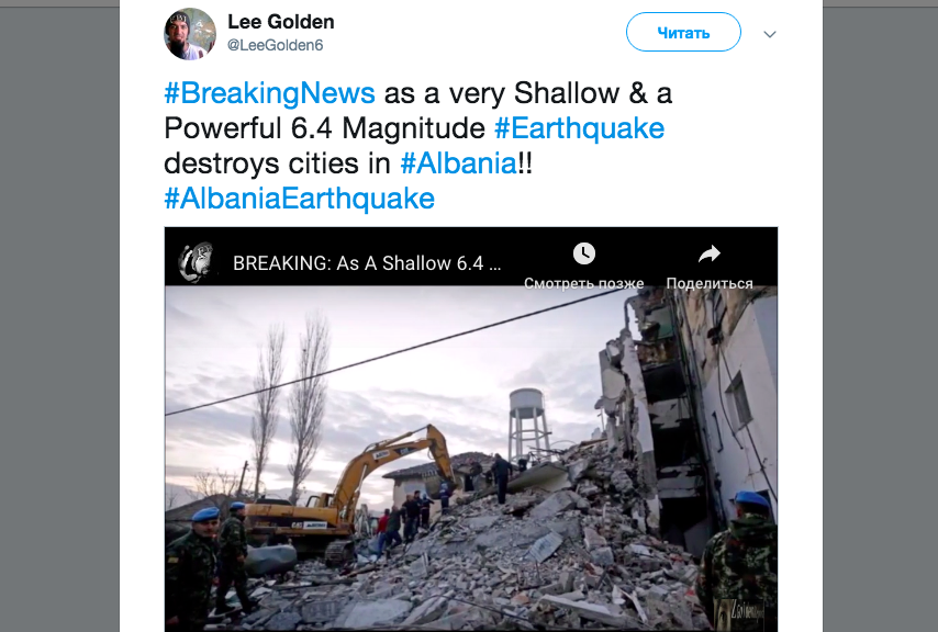Число пострадавших от мощного землетрясения в Албании превысило 300
