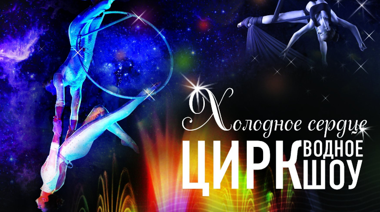 Новогодний Концерт В Тинькофф Арене Новогодний Концерт В Тинькофф Арене