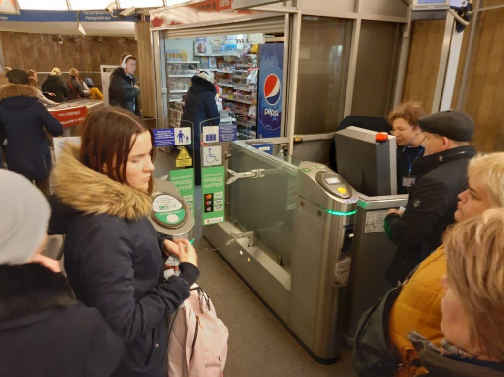 Проезд в метро петербурга