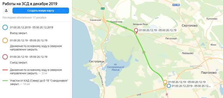 Зсд пункты оплаты схема