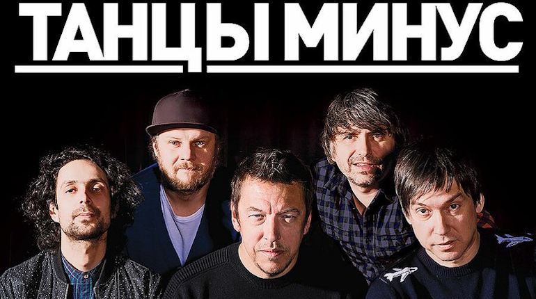 Группа Группа