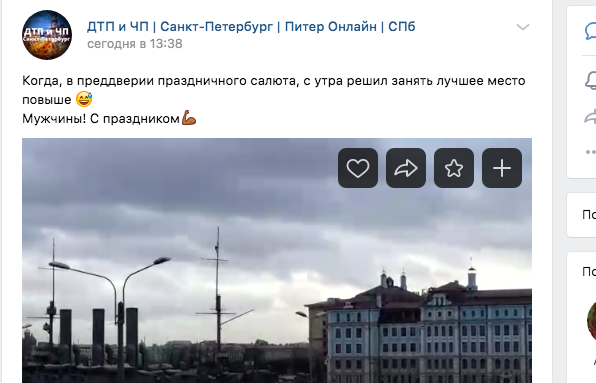 Экстремал, &#171;штурмующий&#187; мачту крейсера &#171;Аврора&#187; в Петербурге, попал на видео