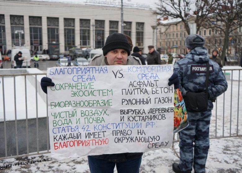 Митинг КПРФ на площади Ленина 8 февраля. Фото: Мойка78/Николай  Овсянников