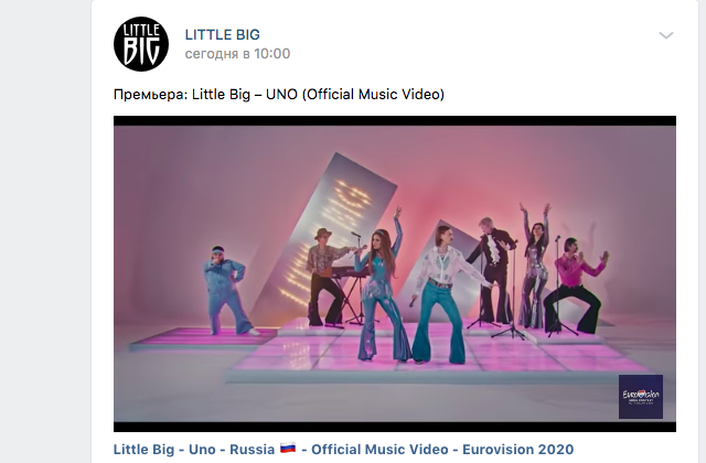 Клип на песню Uno набрал более 42 млн просмотров на YouTube