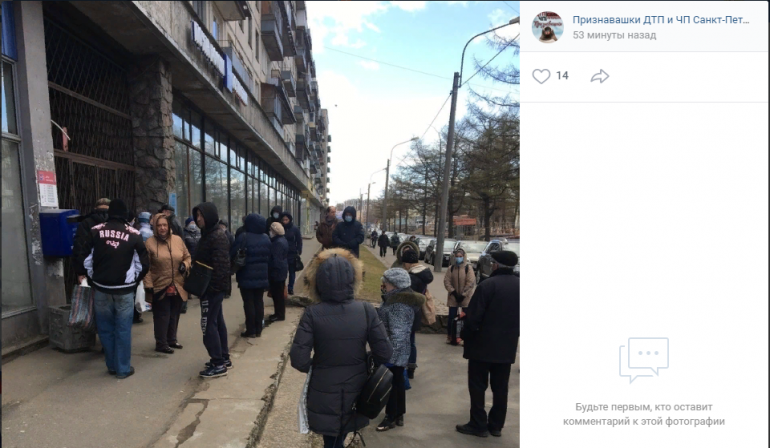 Л пост спб