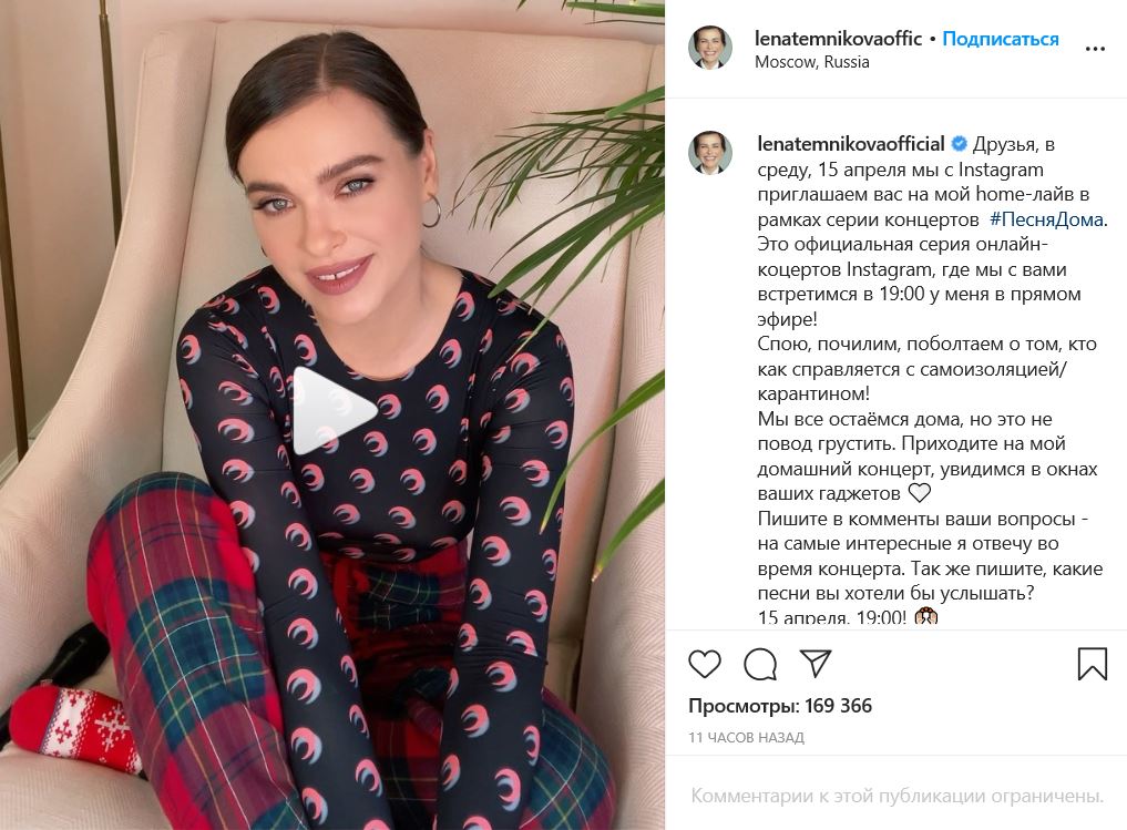 "Мистер Икс", оперетта и #песнядома. Что посмотреть не вставая с дивана 15 апреля