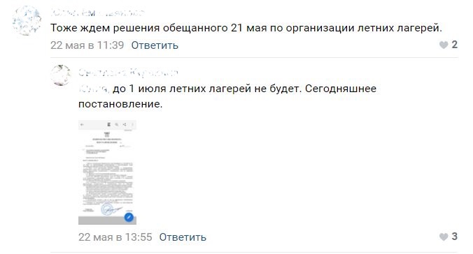 https://moika78.ru/news2/2020/05/087.jpg