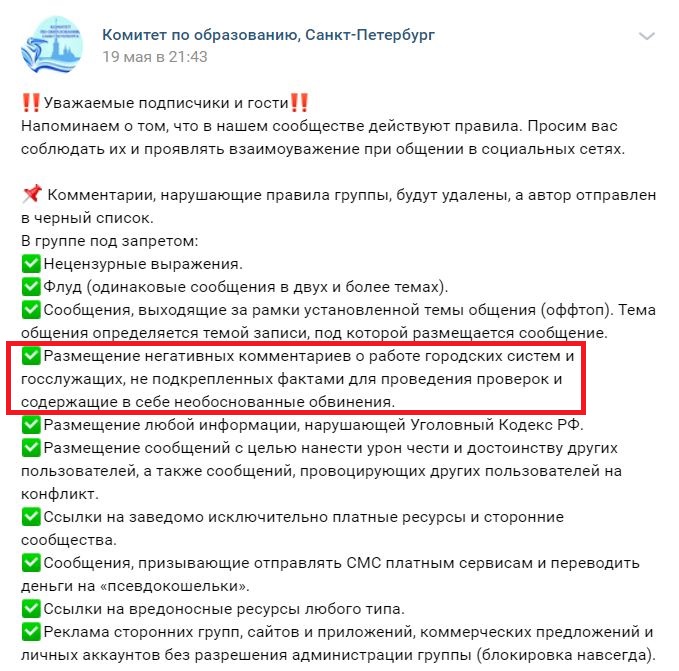 https://moika78.ru/news2/2020/05/999-1.jpg