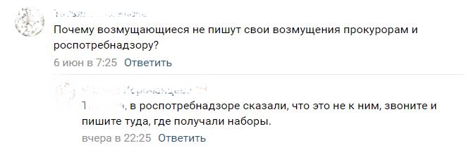 Детские продуктовые наборы: сельдь с душком, шоколад с плесенью и раздавленные вафли