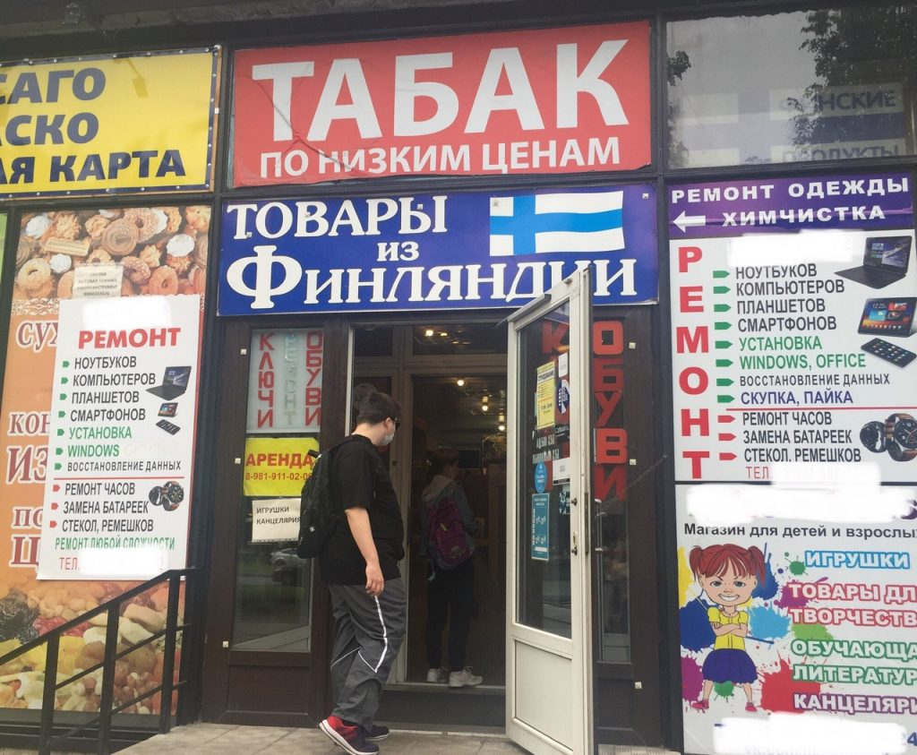 Магазин Финских Товаров В Санкт Петербурге