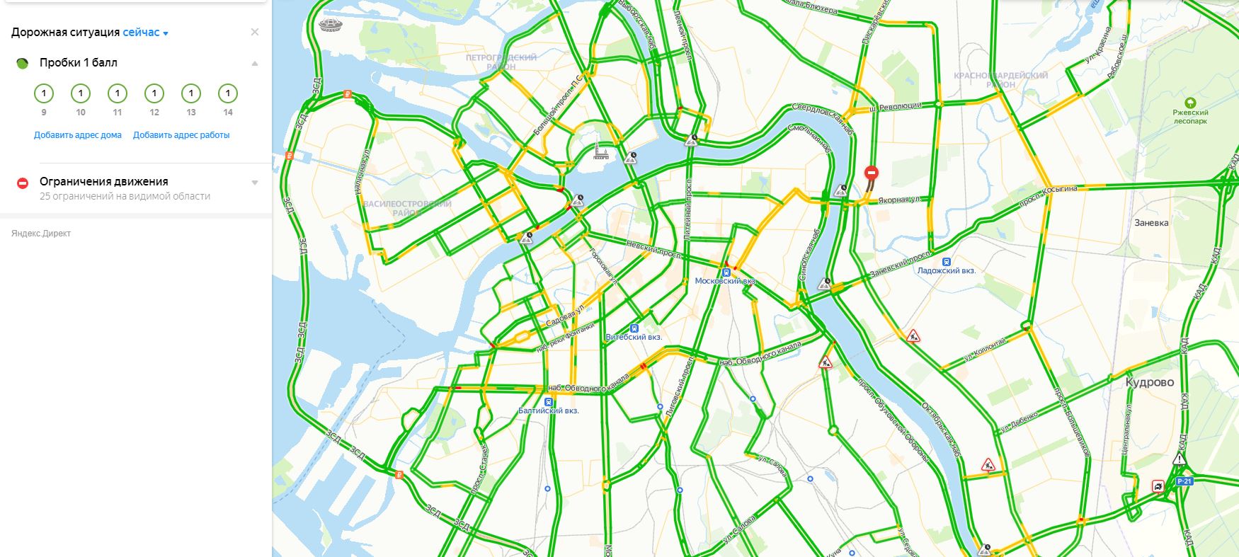 Карта санкт петербурга пробки онлайн сейчас