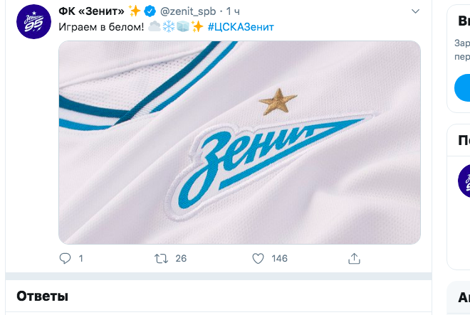 C Zenit Ru Официальный Сайт Интернет Магазин