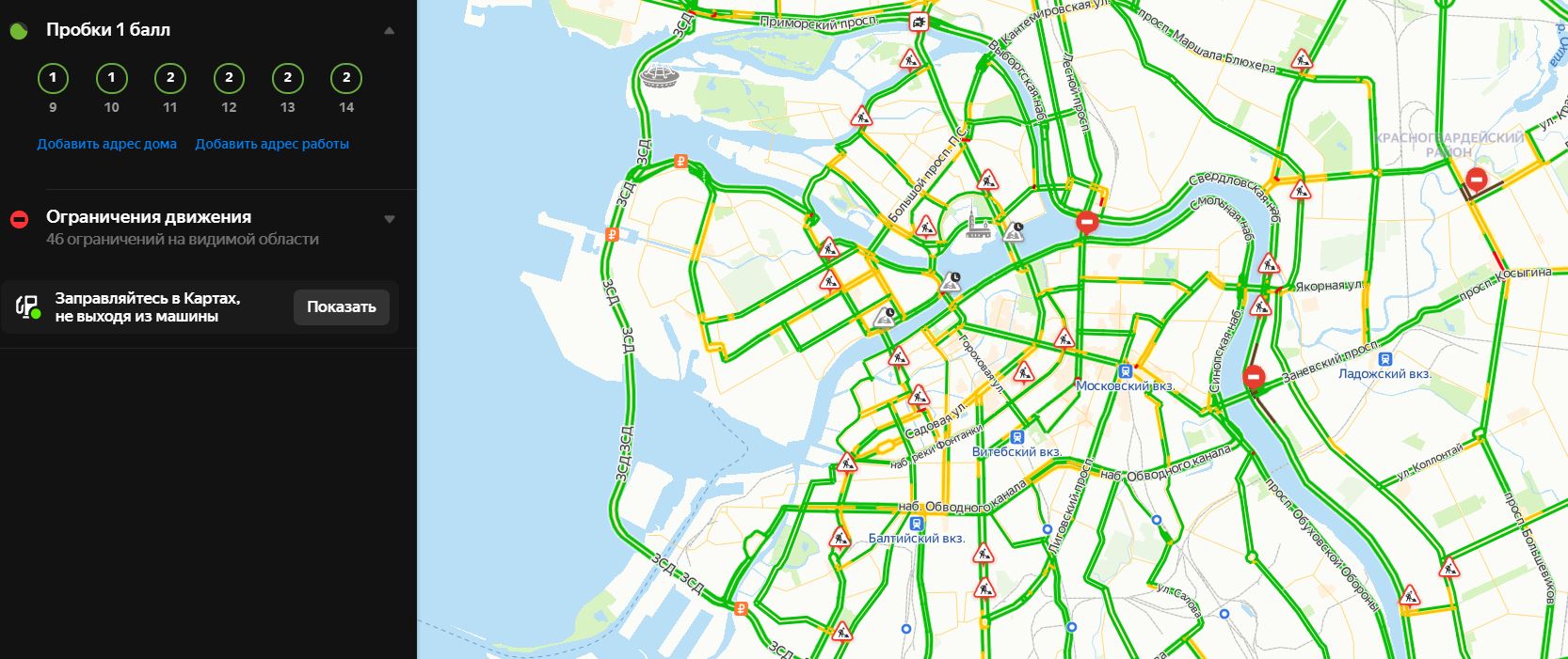 Спб дорожная обстановка сейчас карта