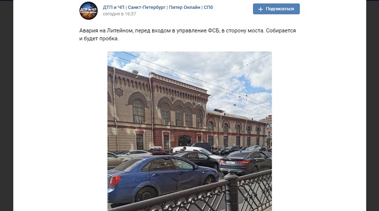 Что случилось на литейном проспекте сейчас. Смотреть фото Что случилось на литейном проспекте сейчас. Смотреть картинку Что случилось на литейном проспекте сейчас. Картинка про Что случилось на литейном проспекте сейчас. Фото Что случилось на литейном проспекте сейчас
