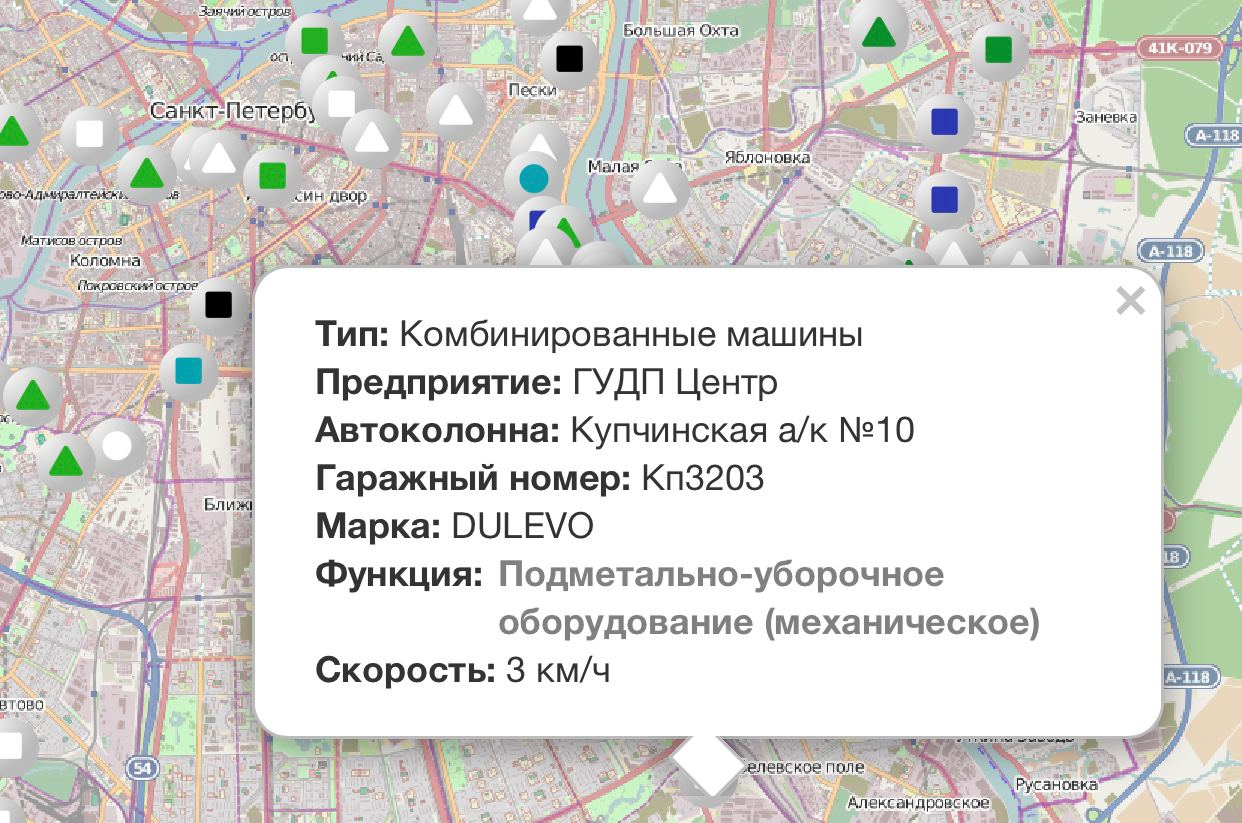 Онлайн карта уборочной техники спб