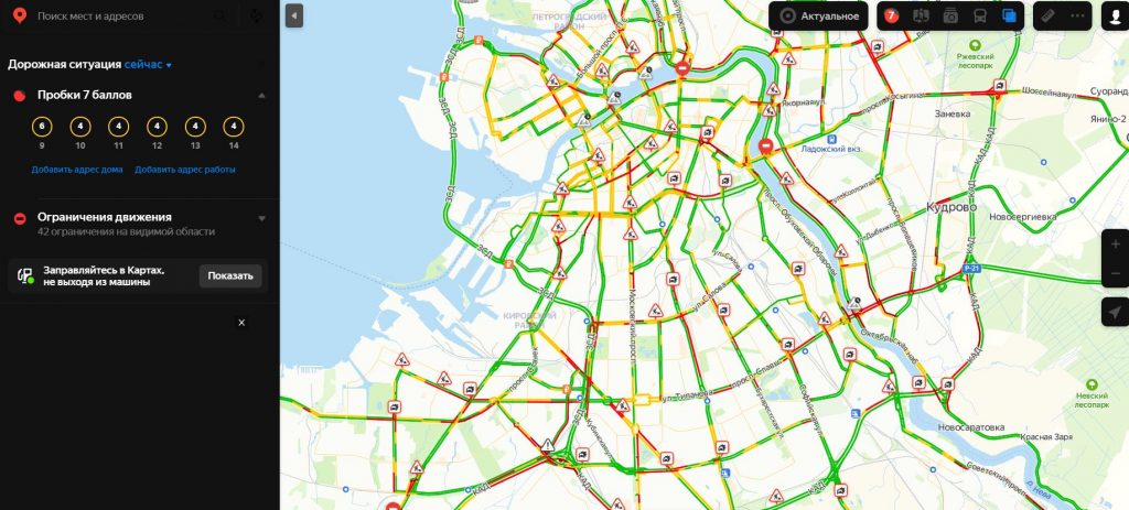 Пробки на дорогах спб в реальном времени карта онлайн