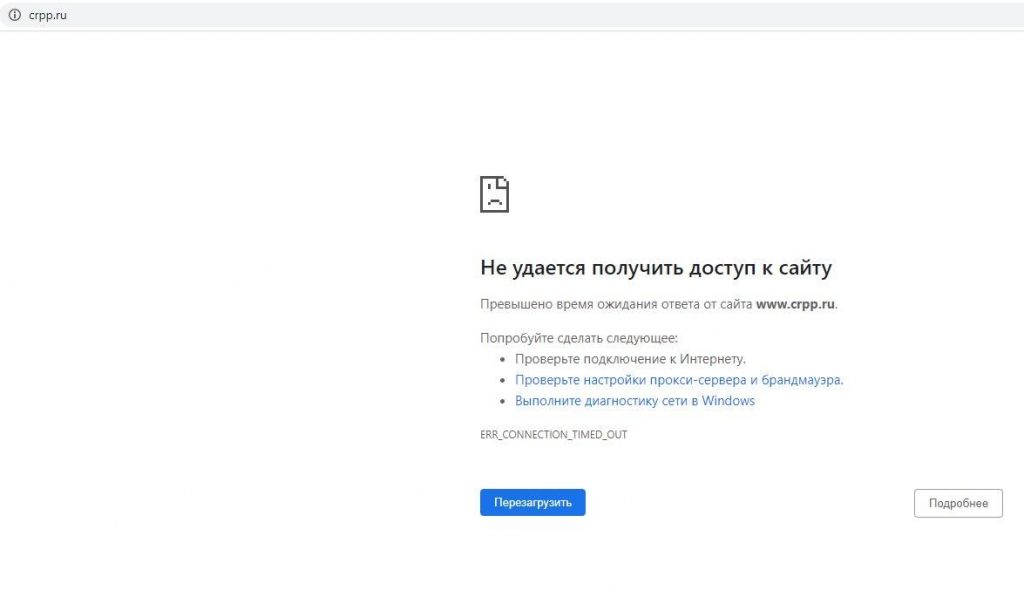 Почему не работает код. Забанили в гугле. Не удаётся установить соединение Google Chrome. Код не сработал. Проверьте код и попробуйте еще раз.. Трампа забанили в гугле.