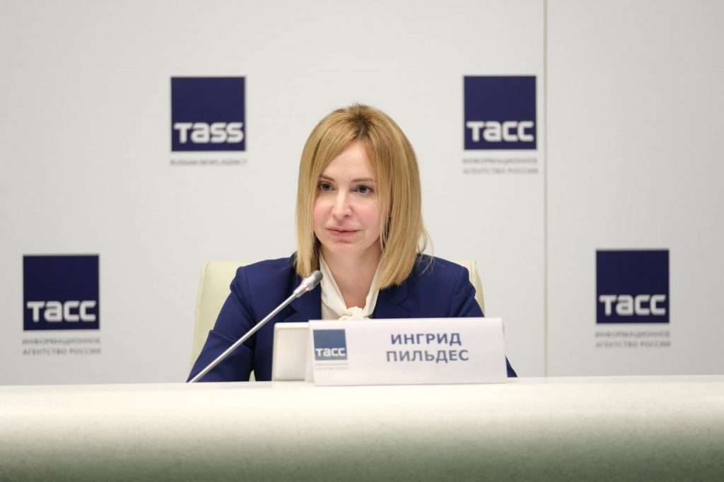 пильдес ингрид валерьевна биография. Смотреть фото пильдес ингрид валерьевна биография. Смотреть картинку пильдес ингрид валерьевна биография. Картинка про пильдес ингрид валерьевна биография. Фото пильдес ингрид валерьевна биография