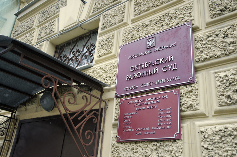 Суд зарегистрировал иск петербуржца к &#171;Яндексу&#187; на 800 тысяч рублей