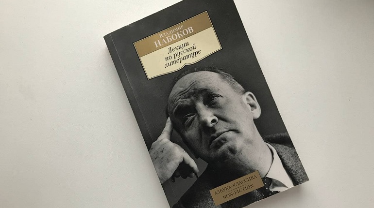 Набоков супермен. Набоков СПБ. Первое стихотворение Набокова 1914 год. Левшина Набоков Пушкинский дом.