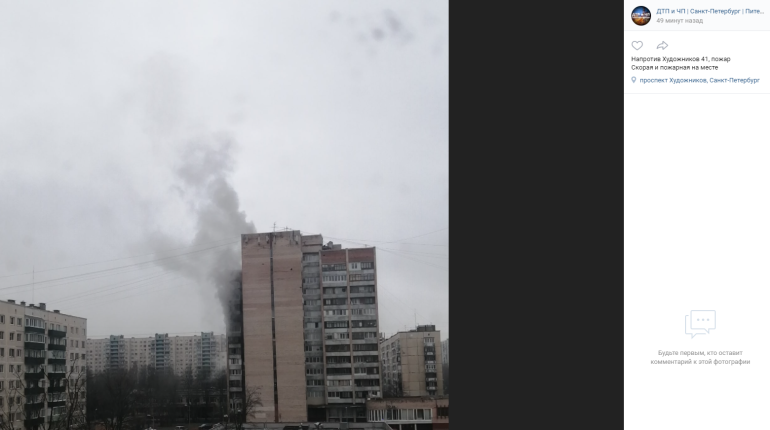 пожар на красногвардейском бульваре. пожар в москве. пожар бульвар. пожар бульвар. пожар в жилом доме.