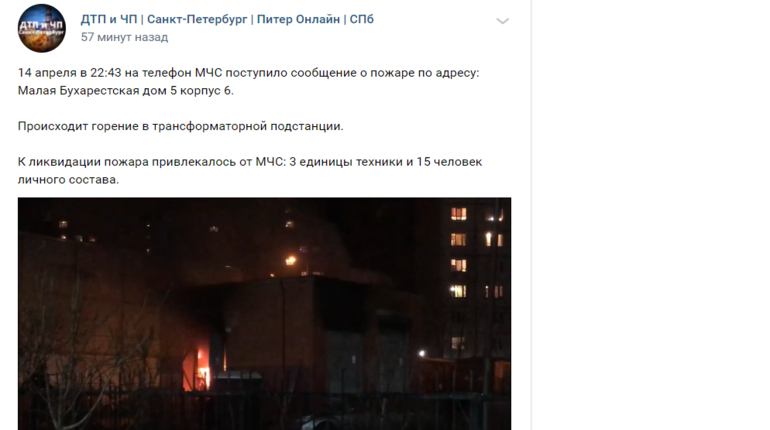 Что будет 29 апреля в питере