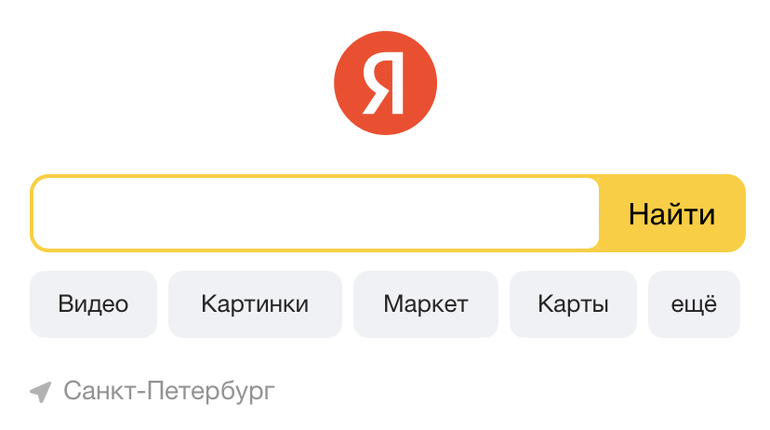 Яндекс» анонсировал сервис по редактированию — «Документы» | 27.04.2021 |  Санкт-Петербург - БезФормата
