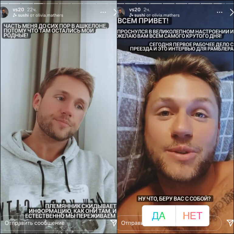 Соколовский