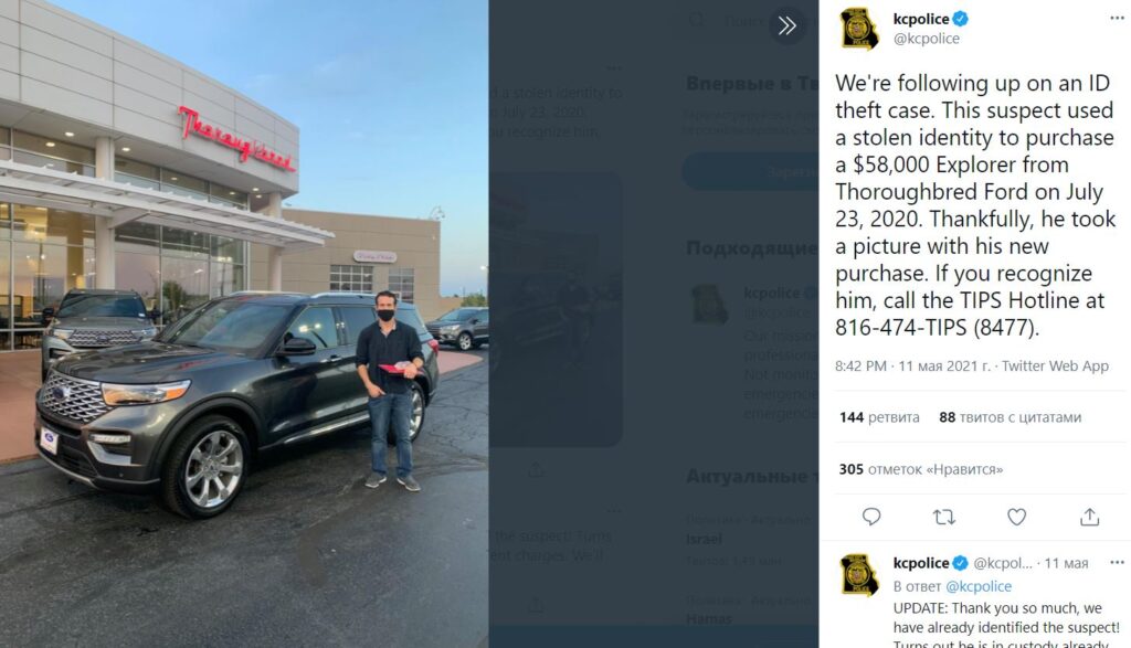 Американец сделал фото с купленной по украденному удостоверению машиной &#8212; полиция нашла его по фото