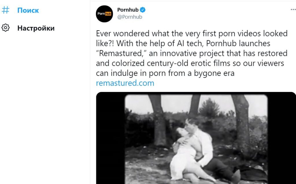Порнография С Старыми