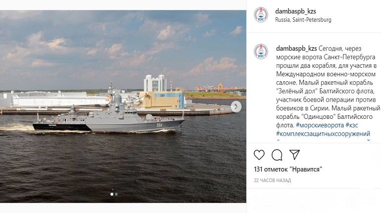 Военно морской салон 2024 программа. Морские ворота Санкт-Петербурга. Морские ворота Питера. Военно-морской салон 2024. Военно-морской салон 2024 в Санкт-Петербурге даты.