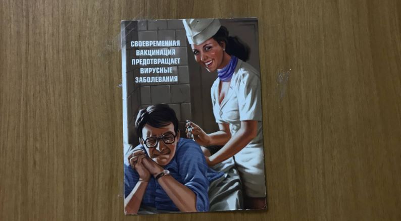 В бизнес-центрах Петербурга вакцинируют «КовиВаком» от COVID-19