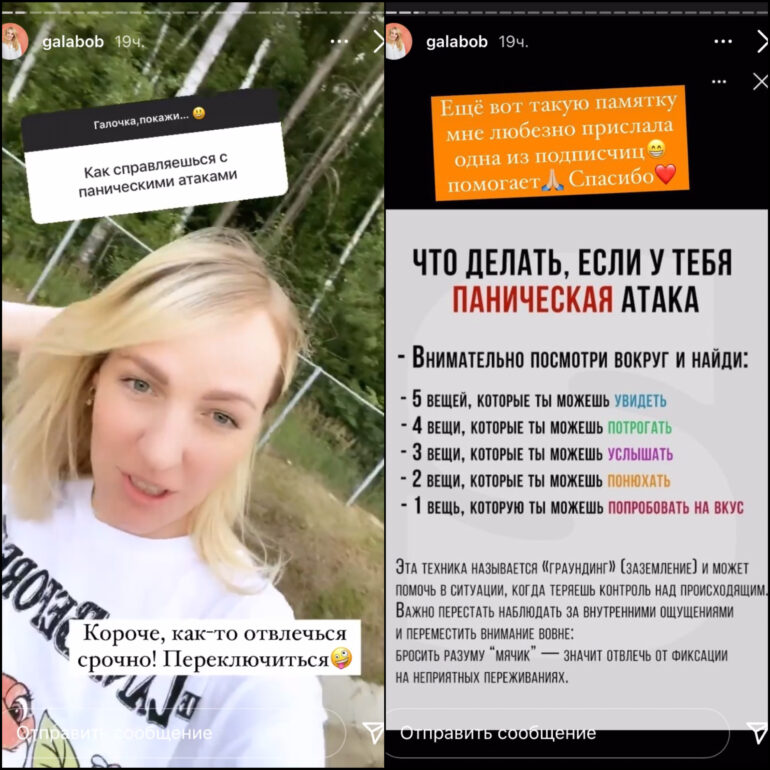 боб
