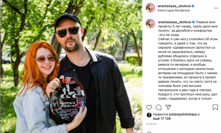 уколова боб