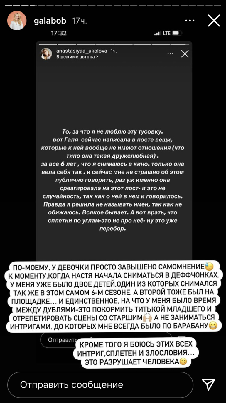боб уколова