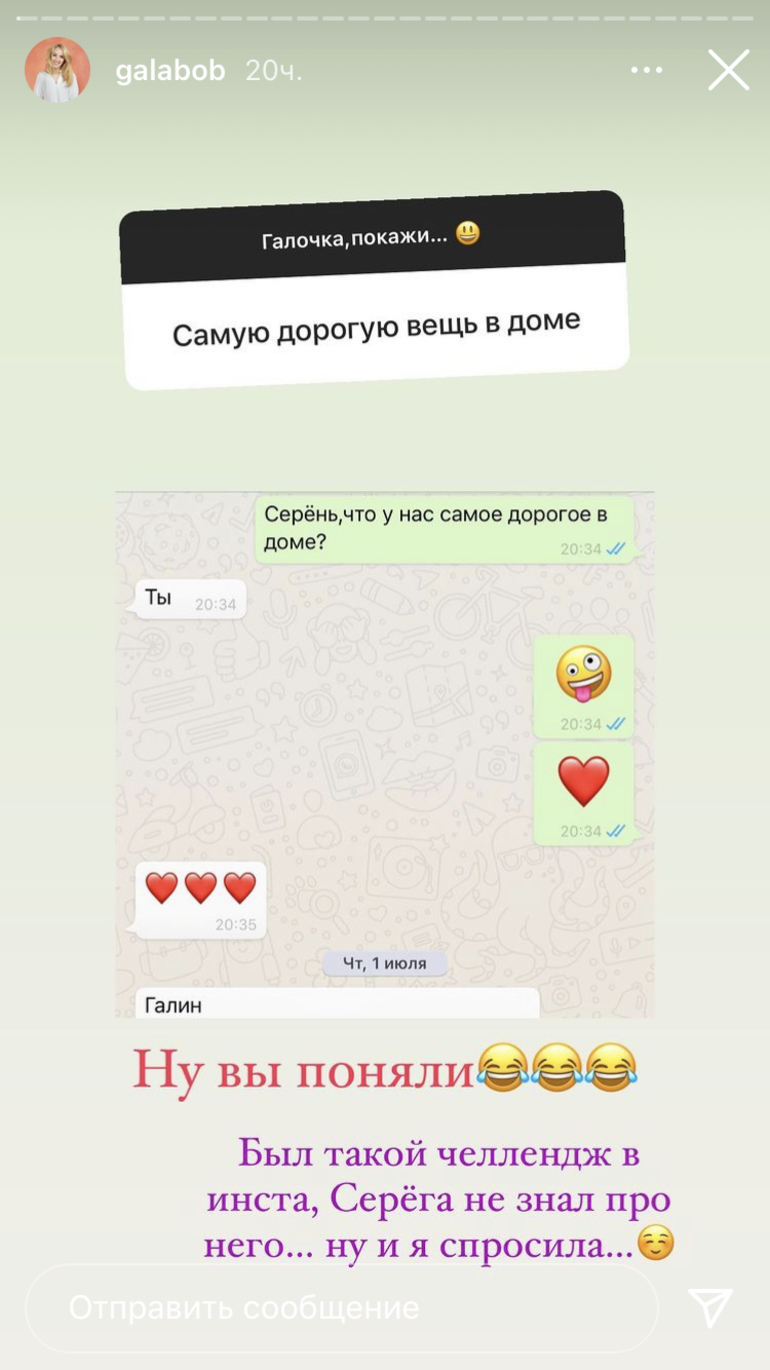 боб