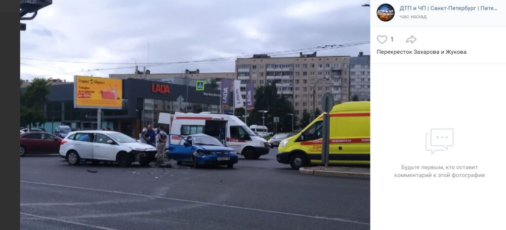 Магазин Рабочей Одежды В Красном Селе Спб