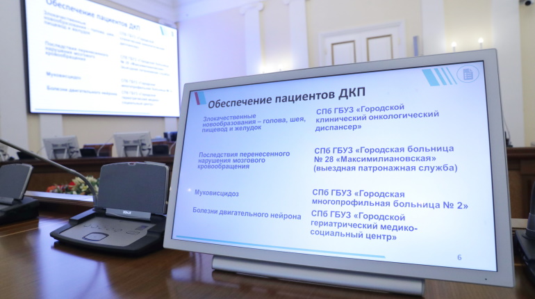 1,5 тысячи петербуржцев с редкими заболеваниями будут получать спецпитание от города