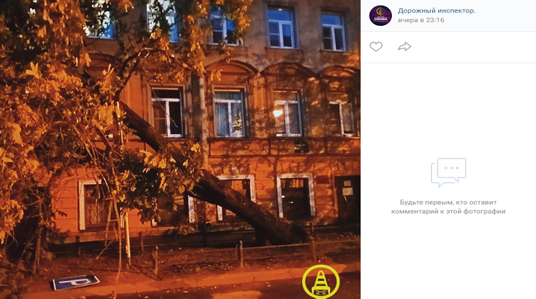 Интернет Магазин На Васильевском Острове В Спб