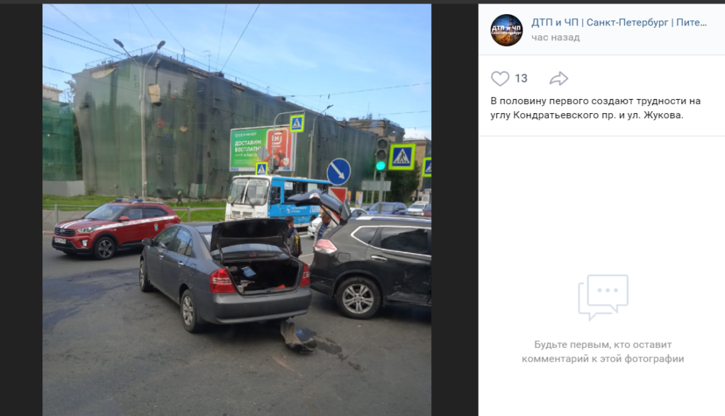 Магазины На Кондратьевском Проспекте
