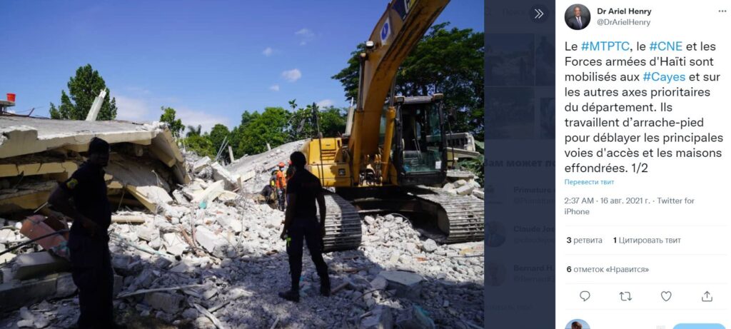 Число погибших в землетрясении на Гаити достигло почти 1300 человек