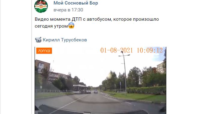 Автобус съехал в санкт петербурге. Автобус бор.