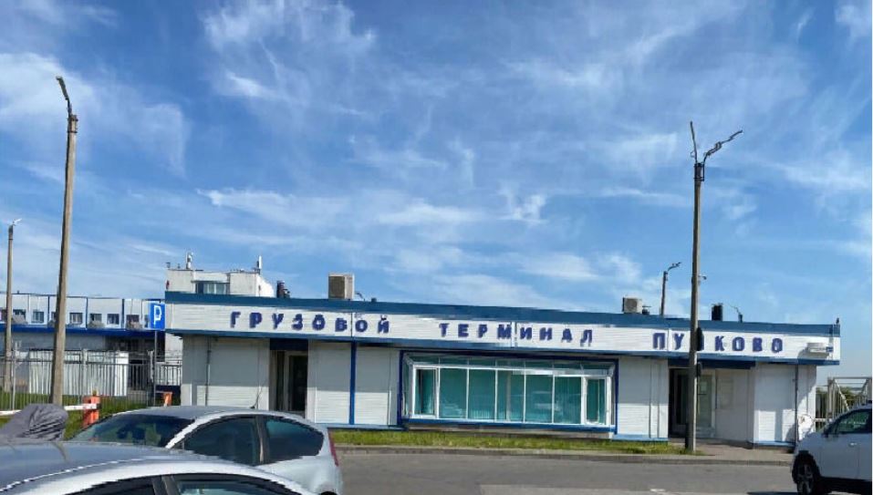 Грузовой терминал пулково санкт петербург. Пулково грузовой терминал руководитель фото. Грузовой терминал Пулково.