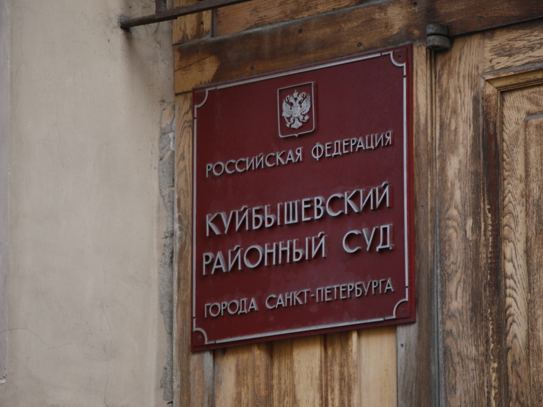 Куйбышевский суд арестовал обвиняемого в 20-миллионной взятке полицейского