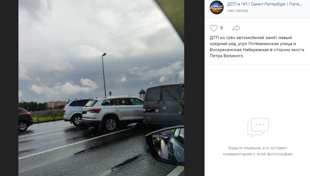 Магазин Перекресток Московский Район