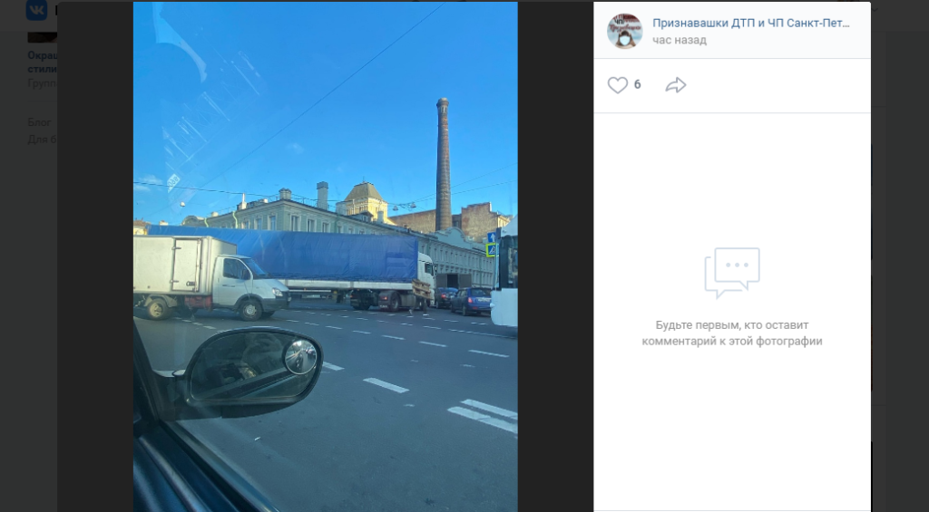 Признавашки ДТП И ЧП Санкт-Петербург. Признавашки ДТП Санкт-Петербург.