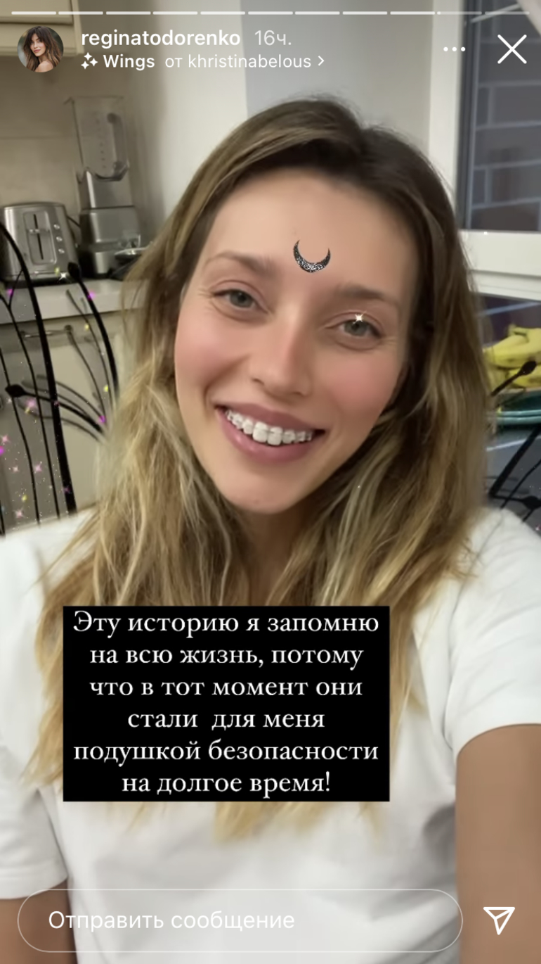 Тодоренко